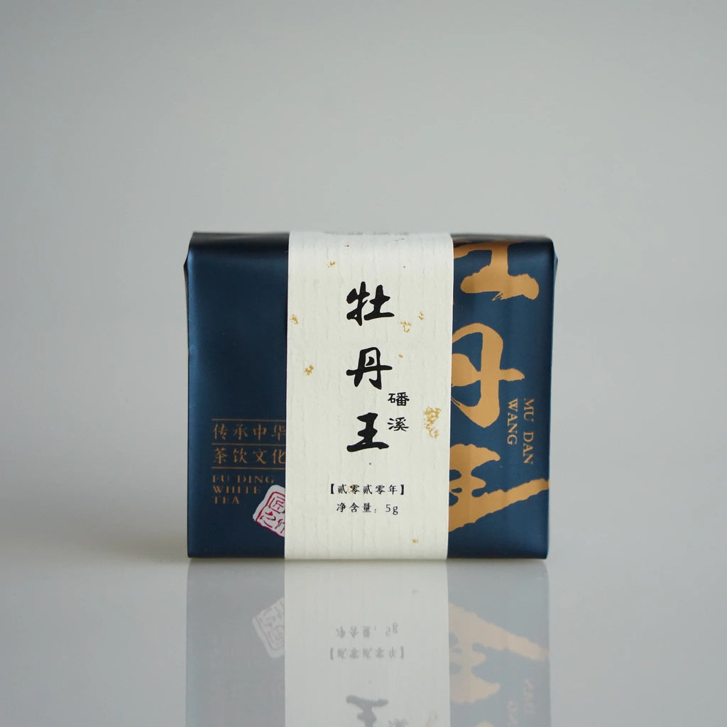 Blue – 2020 Fuding White Peony King