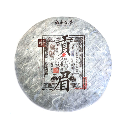 2016 Fuding Tribute Eyebrow (Gong Mei) White Tea Cake