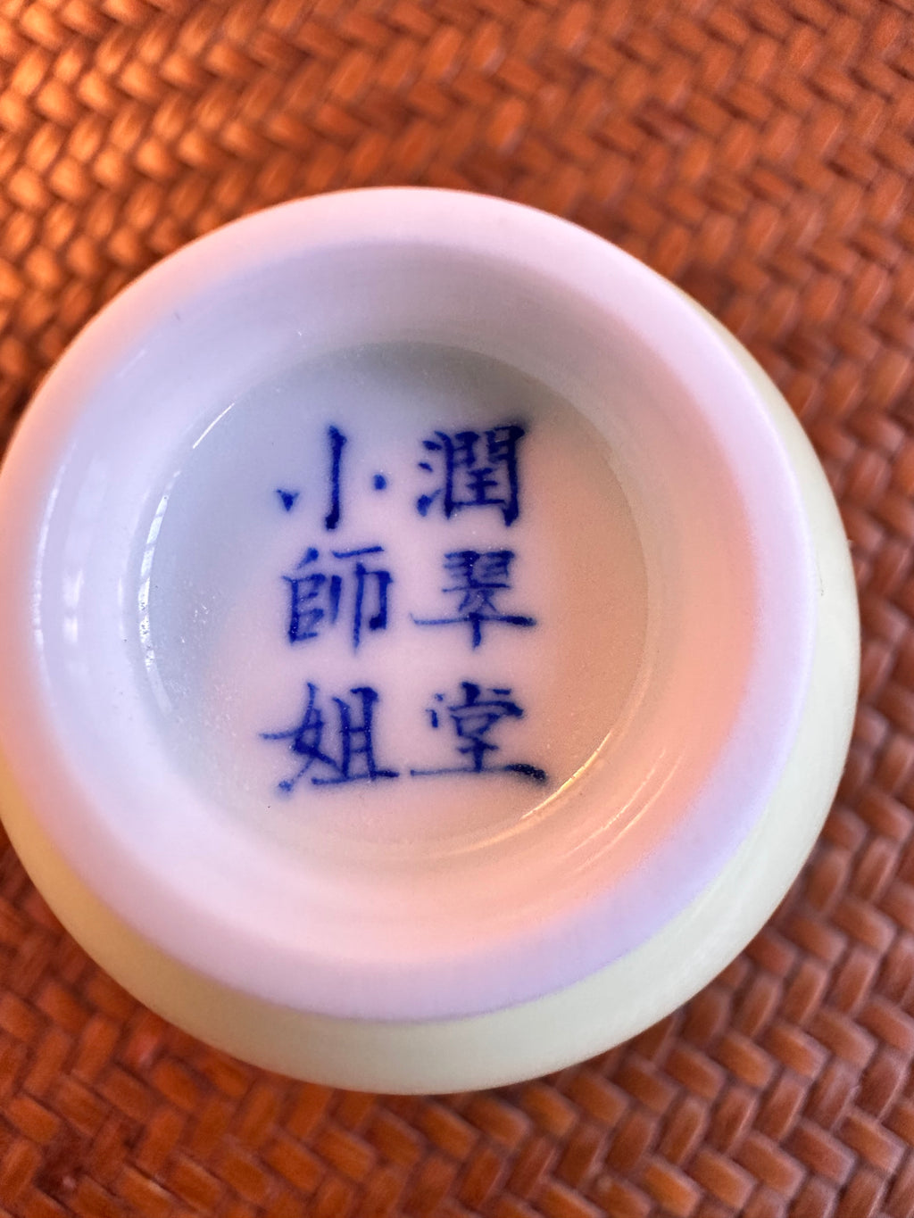 Huashen Master Cup