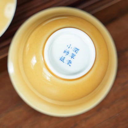 Huanxi Gaiwan (3 color)