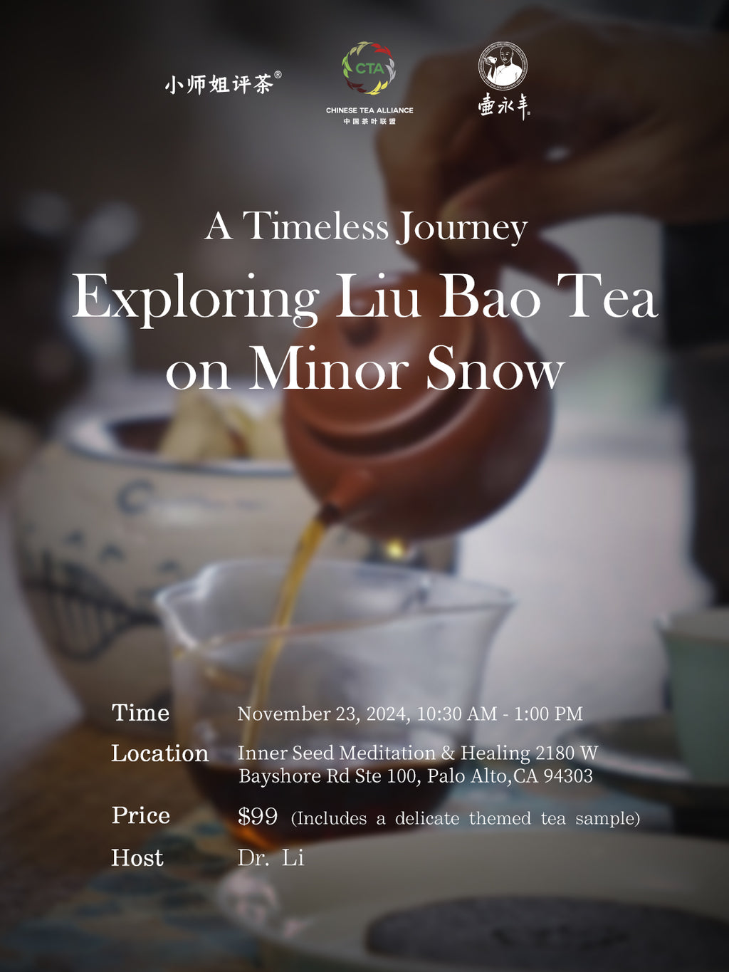 Exploring Liu Bao Tea on Minor Snow