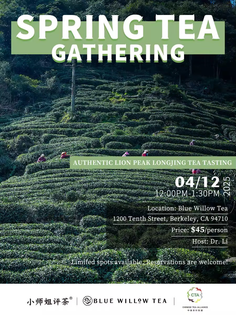 Spring Tea Offering Spring Tea Gathering – Chinese Tea Alliance