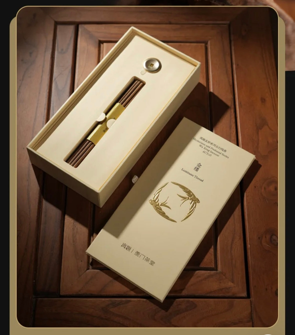 Golden Thread Five Elements Incense Sticks