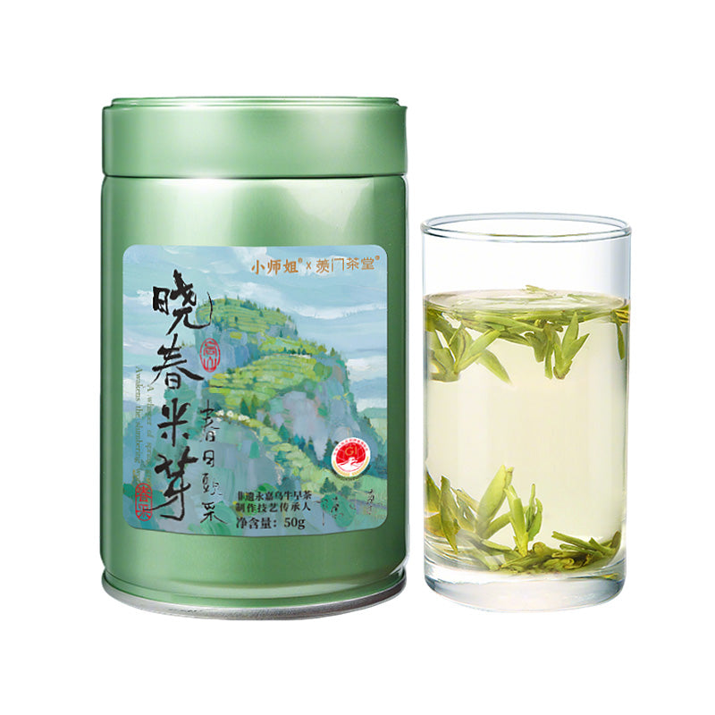 2026 Early Spring Green Tea Pre-Order