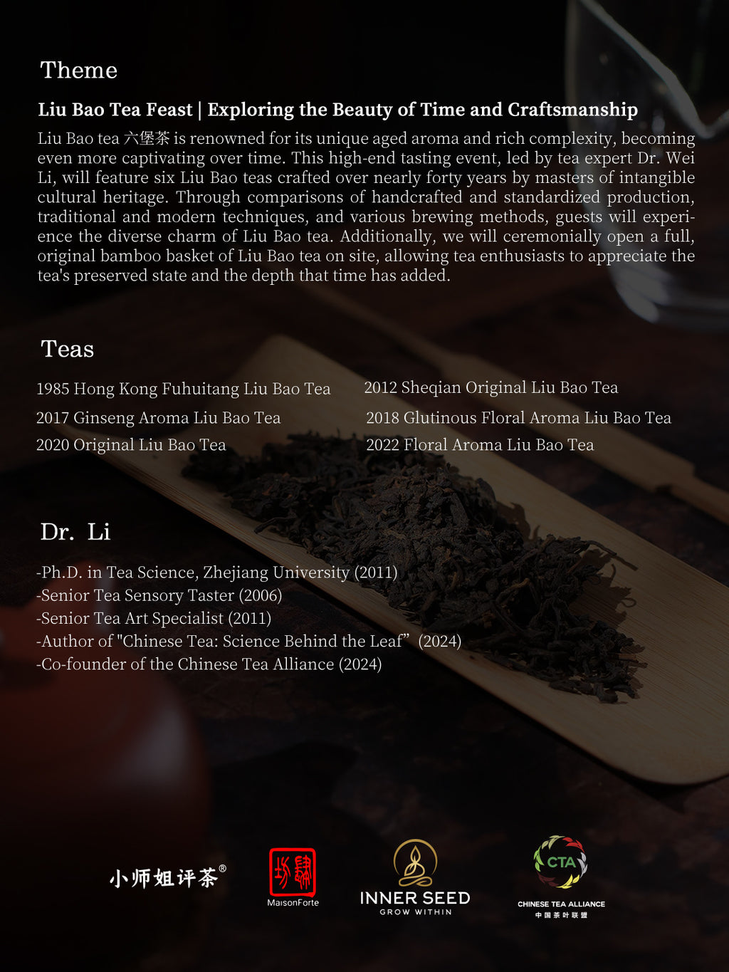 Liu Bao Tea Feast