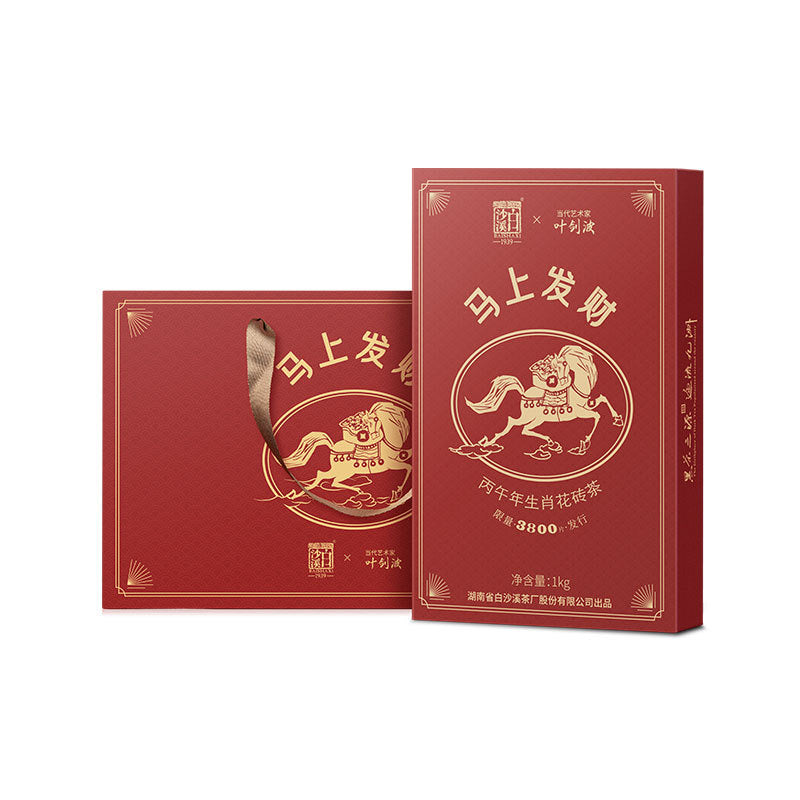 Fortune on Horseback