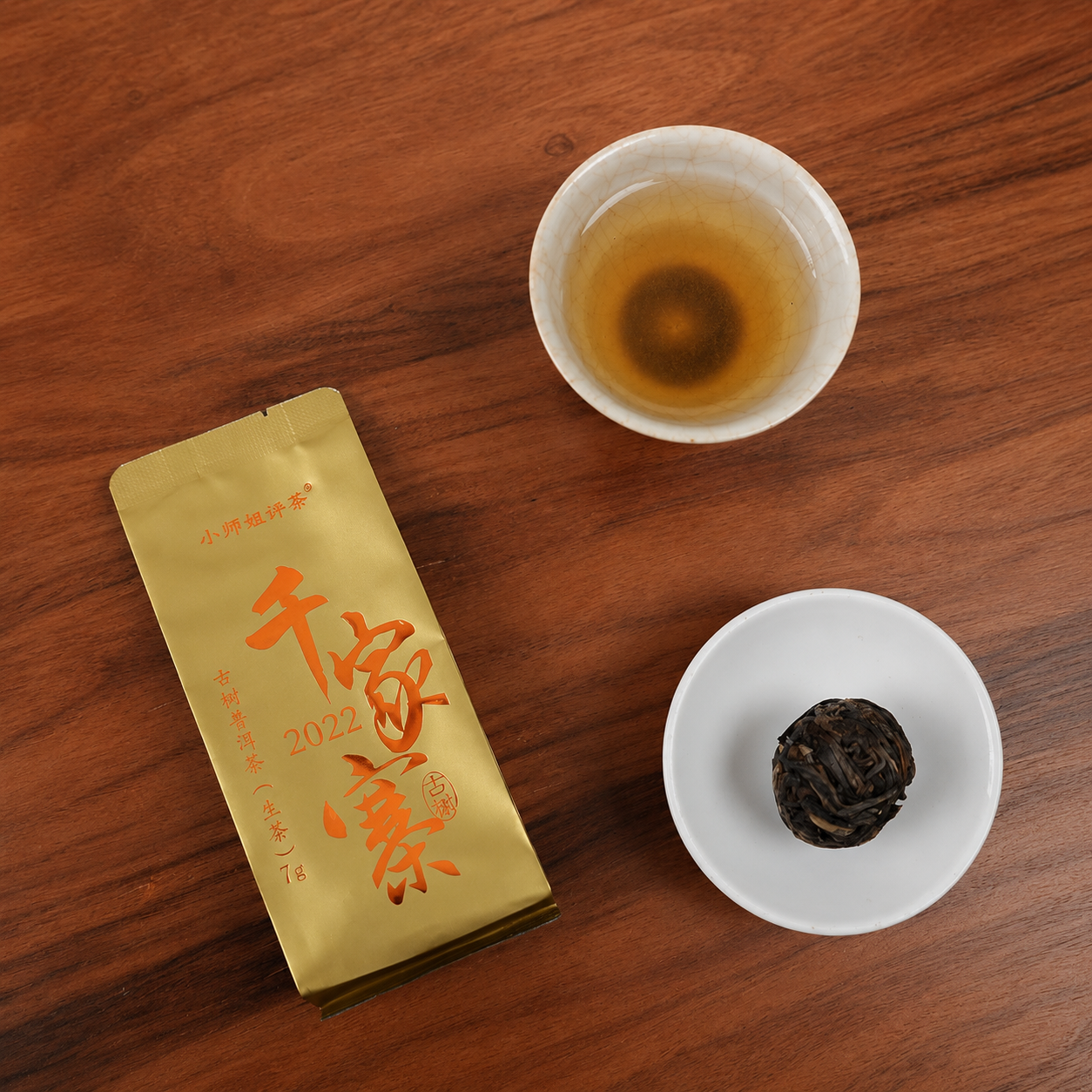 Towards the Clouds – Yunnan Pu-erh Tea Sampler Set 42g (7g x 6)