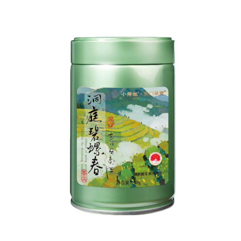 2026 Early Spring Green Tea Pre-Order