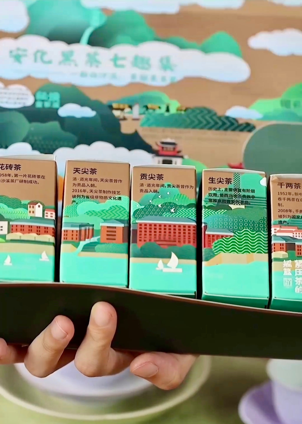 Seven Delights Collection Anhua Dark Tea Sampler Gift Set