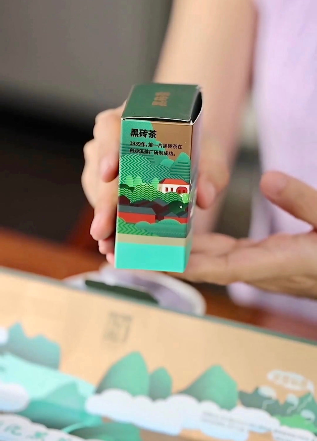 Seven Delights Collection Anhua Dark Tea Sampler Gift Set