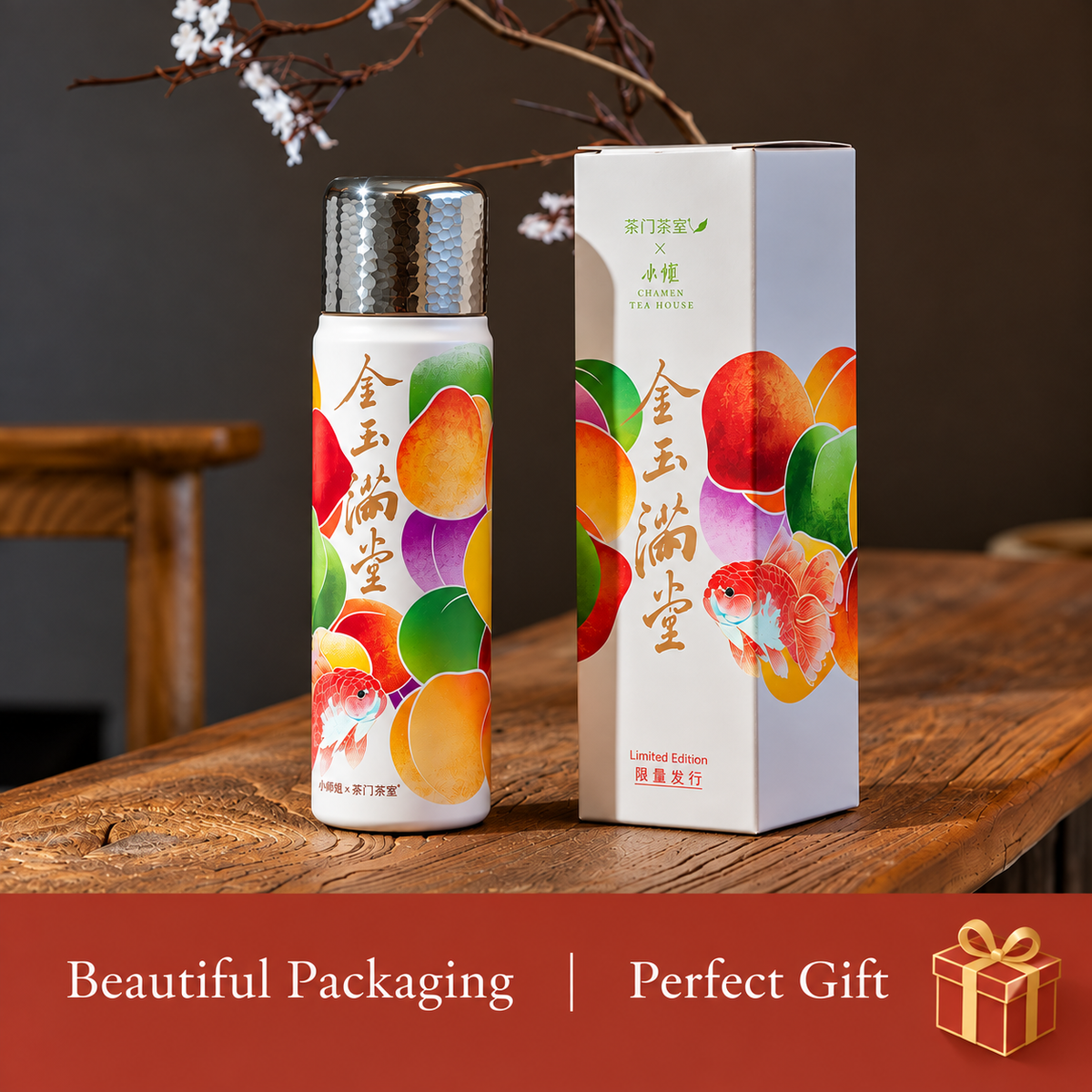 Jin Yu Man Tang – Ceramic-Lined Insulated Tea Flask 550ml
