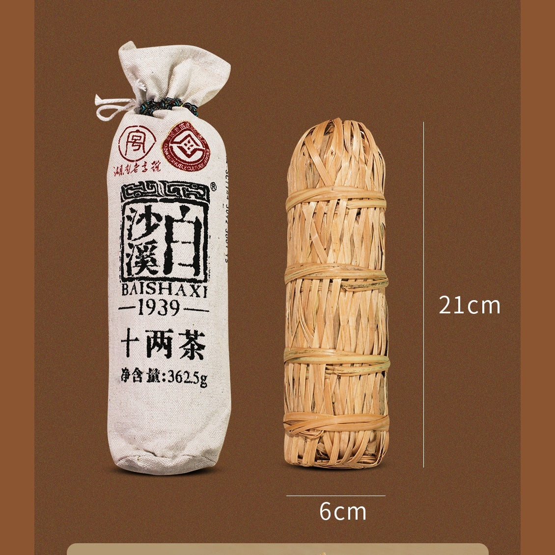 Shiliang Tea – Anhua Ten-Tael Dark Tea Heicha