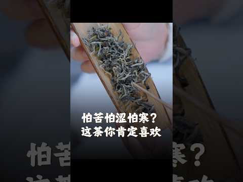 Huang Guan – Yueyang Yellow Tea Buds