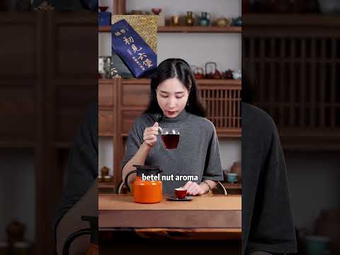 Chu Jian | Liu Bao Tea Sample Set