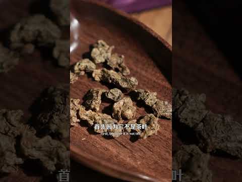 Into Dreams - Qi Nan Agarwood Nourishing Tea 50g (2.5g x 20)