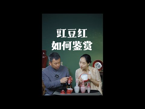 Twin Fish Master Cup – Rouge-Bean Red with Hand-Painted Underglaze Blue