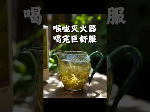 Vine Tea – Zhangjiajie High Mountain Mei Cha